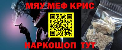 метадон Краснокаменск