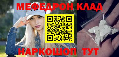 соль ск Краснодар