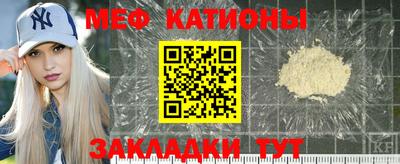 метадон Краснокаменск