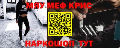 метадон Краснокаменск