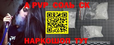 метамфетамин Краснознаменск