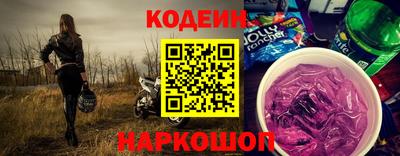 метамфетамин Краснознаменск