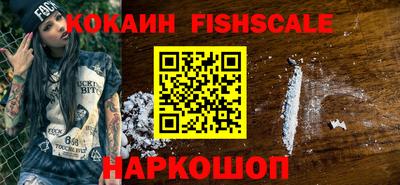 метамфетамин Краснознаменск