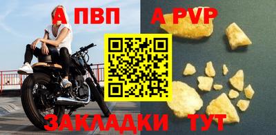 метамфетамин Краснознаменск