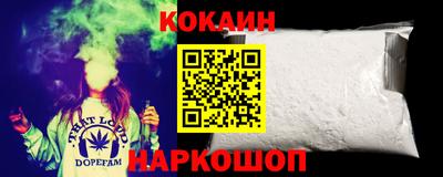 метамфетамин Краснознаменск