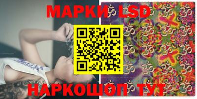метамфетамин Краснознаменск