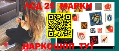 соль ск Краснодар