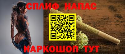 метамфетамин Краснознаменск