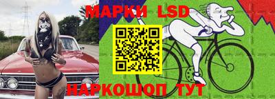соль ск Краснодар