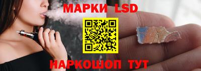 метамфетамин Краснознаменск