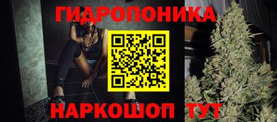 метамфетамин Краснознаменск