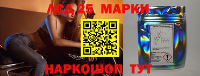 соль ск Краснодар