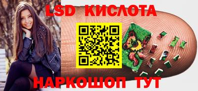 метамфетамин Краснознаменск