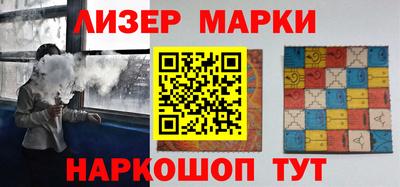 соль ск Краснодар