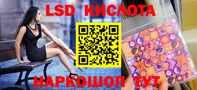 метамфетамин Краснознаменск