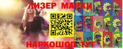 соль ск Краснодар