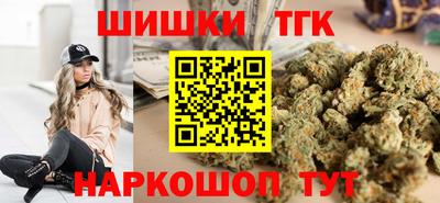 соль ск Краснодар