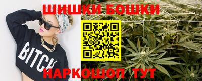 метамфетамин Краснознаменск