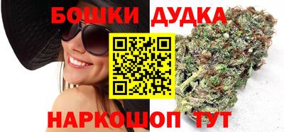 метамфетамин Краснознаменск