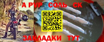 метадон Краснокаменск