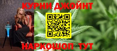 метадон Краснокаменск