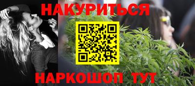 соль ск Краснодар