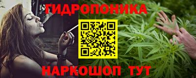 соль ск Краснодар