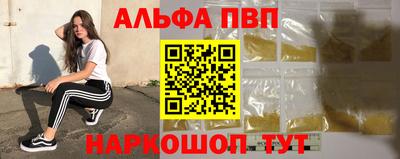 метамфетамин Краснознаменск