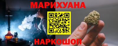 метадон Краснокаменск