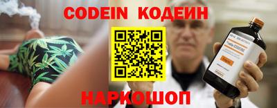 метамфетамин Краснознаменск