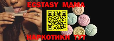 соль ск Краснодар