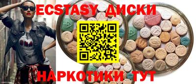 соль ск Краснодар