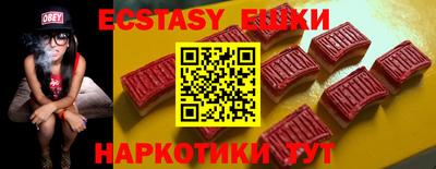 соль ск Краснодар
