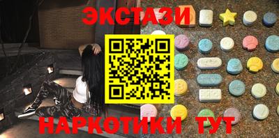 метадон Краснокаменск