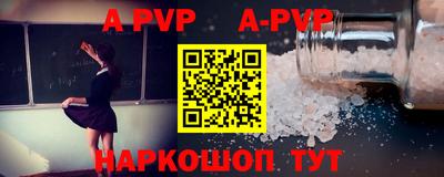 метамфетамин Краснознаменск
