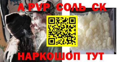 метадон Краснокаменск
