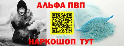 соль ск Краснодар