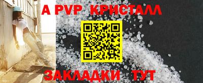 метамфетамин Краснознаменск