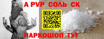 метадон Краснокаменск