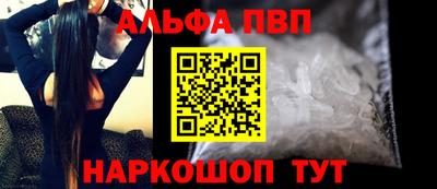 соль ск Краснодар