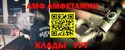 метамфетамин Краснознаменск