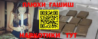 метадон Краснокаменск