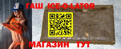 соль ск Краснодар