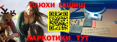 метадон Краснокаменск