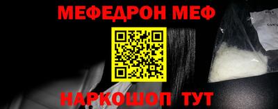 метадон Краснокаменск