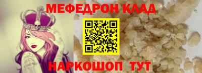 соль ск Краснодар