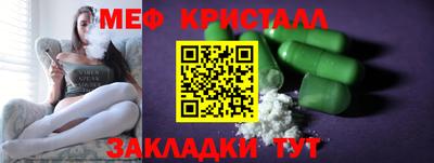 метадон Краснокаменск