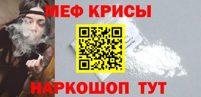 метадон Краснокаменск
