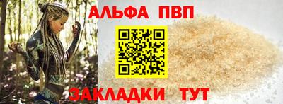 метадон Краснокаменск