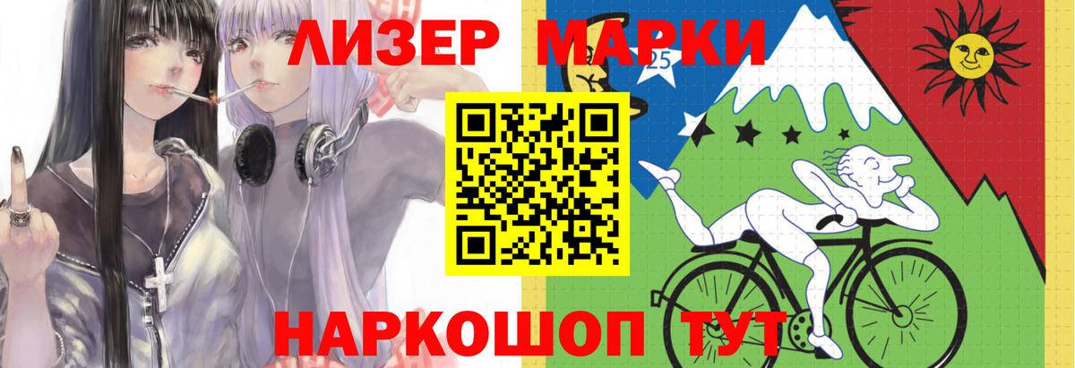 Мефедрон Ессентуки